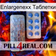 Enlargenexx Таблетки 39